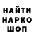 ГАШИШ гашик Garry Garryson