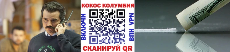 COCAIN 99%  гидра ТОР  Рудня 