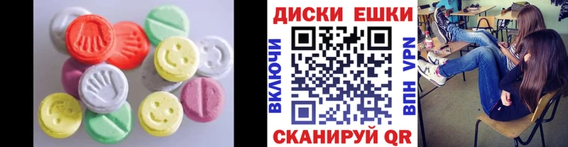 ЭКСТАЗИ Дубай  продажа наркотиков  Рудня 