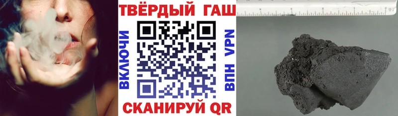 ГАШИШ хэш  Рудня 