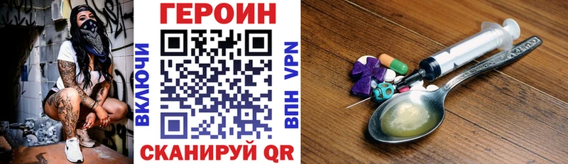 гидра сайт  Рудня  ГЕРОИН герыч 