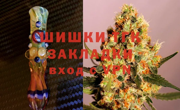 твердый Армянск