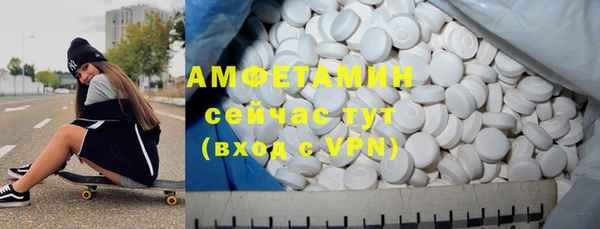 твердый Армянск