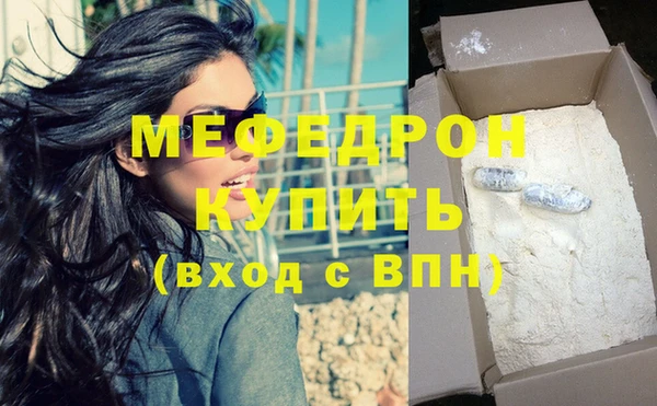 твердый Армянск