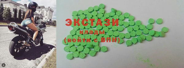 твердый Армянск