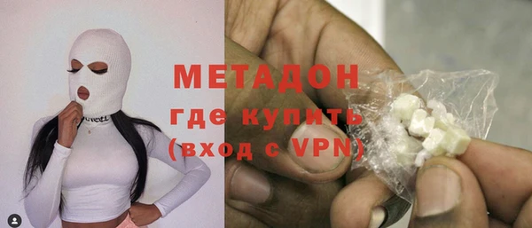 твердый Армянск