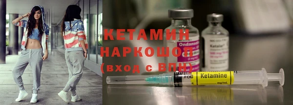твердый Армянск