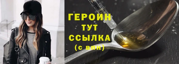 твердый Армянск
