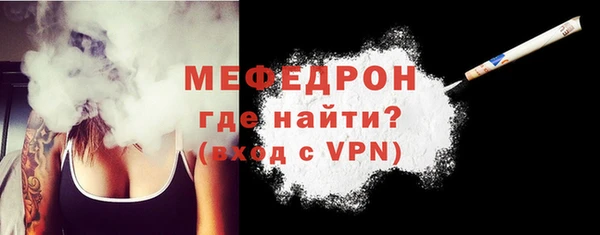 mdpv Арсеньев