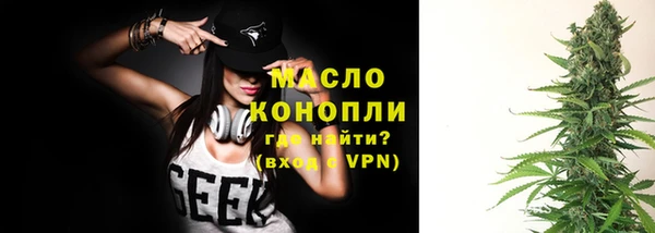 mdpv Арсеньев