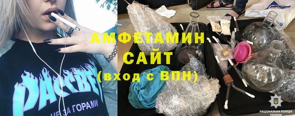 mdpv Арсеньев