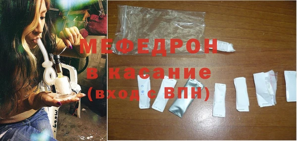 mdpv Арсеньев