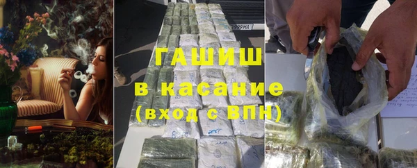 твердый Армянск