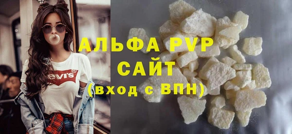 твердый Армянск