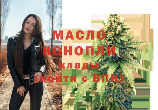 mdpv Арсеньев