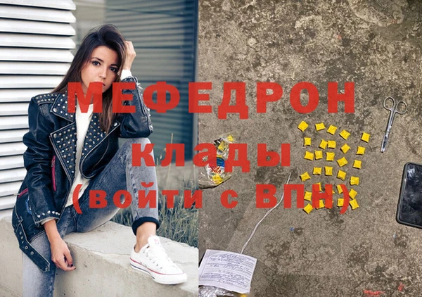 твердый Армянск
