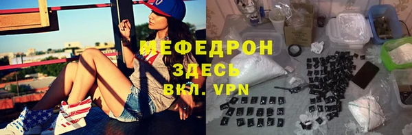 твердый Армянск