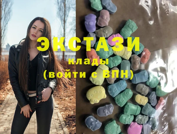 твердый Армянск