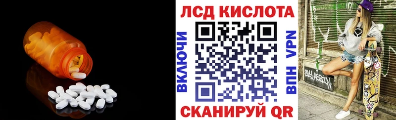 hydra рабочий сайт  Рудня  LSD-25 экстази ecstasy  что такое  