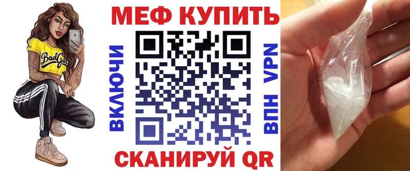 МЕФ  Рудня
