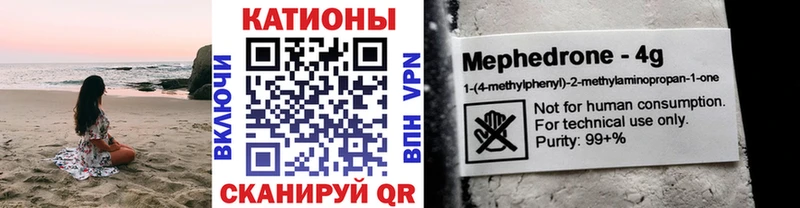 МЯУ-МЯУ мука  купить наркоту  Рудня 