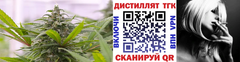 Дистиллят ТГК жижа  Рудня 